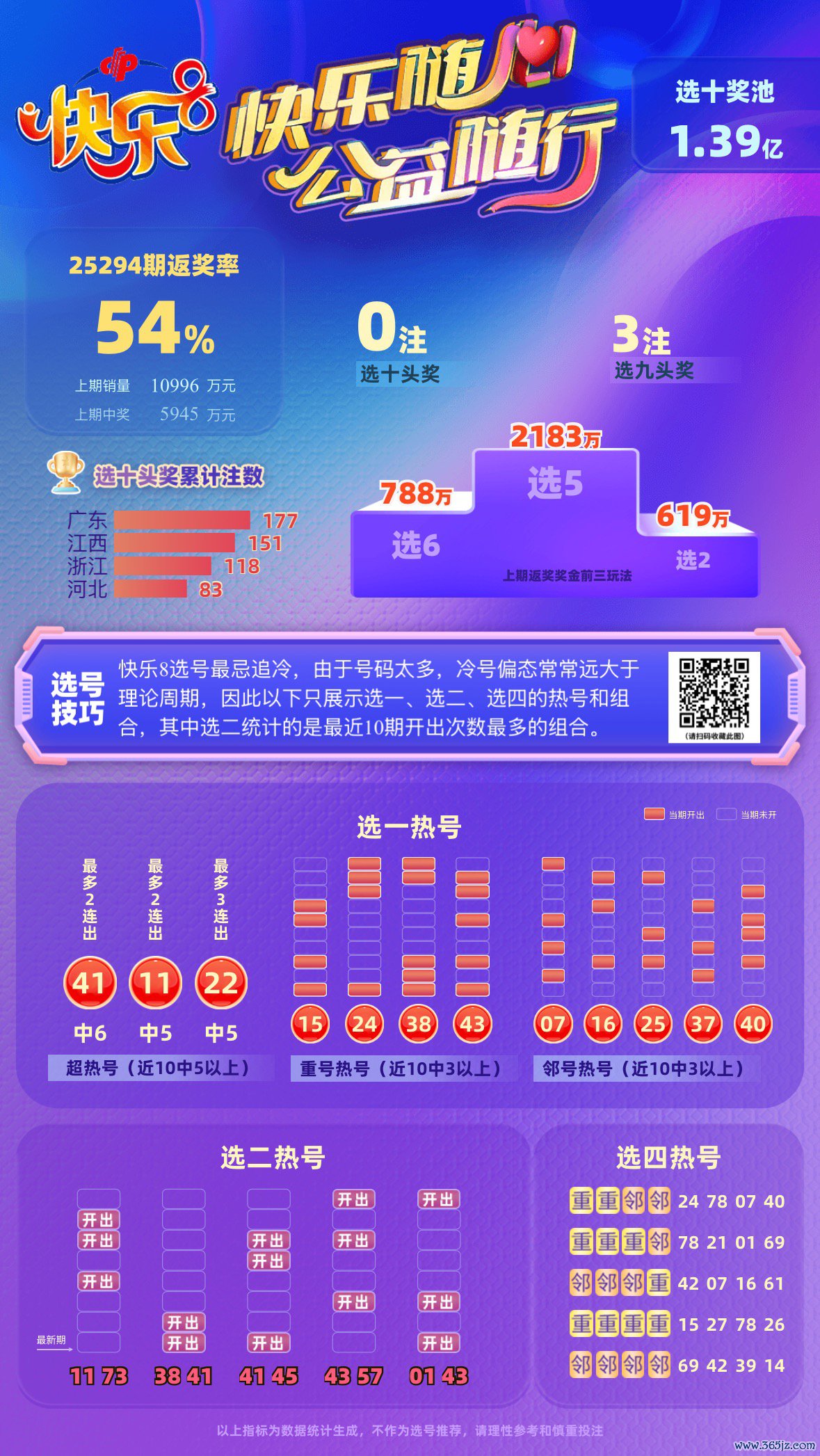 微信图片_20251105084718_561_46